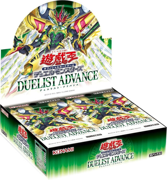 Yugioh Duelist’s Advantage Pack